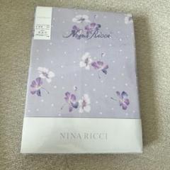 Nina Ricci ニナリッチ コンフォーターケース シングルロング綿100%