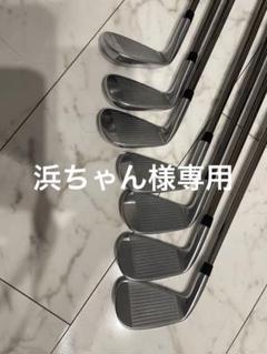 ミズノプロ　223 アイアン　4-P 7本セット アッタスアイアン　10sx