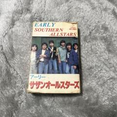 サザンオールスターズ　カセットテープ