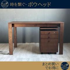 まりニャンのママ様　カリモク テーブル(SS4439)　ボナシェルタワゴン　YZ まりニャンのママ様 カリモク テーブル(SS4439) ボナシェルタ