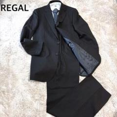 【新品未使用タグ付】REGAL リーガル 4XLストライプスーツ 背抜き 夏用