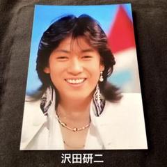 Q1希少 レア 沢田研二ファンクラブ会報誌JUST FIT 入手困難