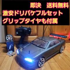 2025年最新】yd2 フルセットの人気アイテム - メルカリ
