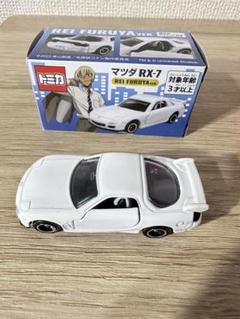 USJ限定 降谷零 安室透 マツダ RX-7 トミカ - メルカリ