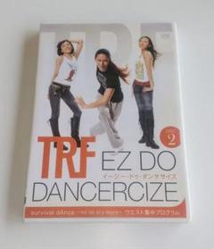 2025年最新】TRF EZ DO DANCEの人気アイテム - メルカリ