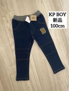 【新品】KP BOY ケーピーボーイ ネイビー デニム風 ズボン 100cm