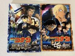 名探偵コナン 2冊セット 小説