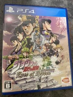 ジョジョの奇妙な冒険 アイズオブヘブン PS4