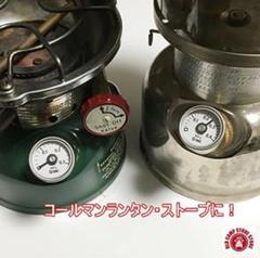 2025年最新】coleman 635の人気アイテム - メルカリ