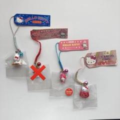サンリオ　ハローキティ　ご当地　バラ売り不可 ご当地キティ 23個まとめて ※バラ売り説明必読