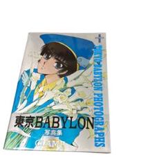 東京BABYLON　イラスト集　PHOTOGRAPHS　CLAMP TOKYO BABYLON PHOTOGRAPHS | CLAMP |本 | 通販 | Amazon
