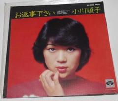 2025年最新】レコード 小川順子の人気アイテム - メルカリ
