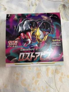 ポケモンカード 空箱 イーブイヒーローズ ロストアビス m11875817891_1.jpg?1738700272