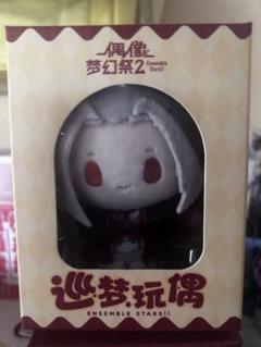 2025年最新】あんさんぶるスターズ ぬいぐるみ 乱凪砂の人気
