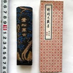 書道具 中国古墨 胡開文 倉松万古 2枚セット112g 大巻松煙 書道具 倉松萬古 大巻松煙 胡開文墨 61g - メルカリ