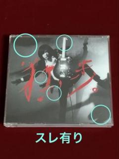 宮本浩次 / 宮本、独歩。/初回限定2019ライブベスト盤