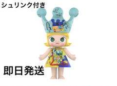 MEGA ROYAL MOLLY CHILDISHNESS 400%