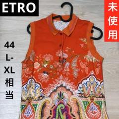 新品未使用 ETRO オレンジ 花柄 ノースリーブ ポロシャツ ペイズリー 人気