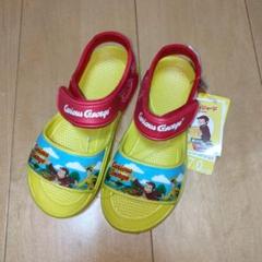 新品タグ付き おさるのジョージ　サンダル　17㎝ ビーサン