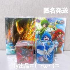 蟲神器 デッキケース カードファイル 4点セット