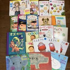 絵本/幼児☆まとめ売り】計60冊セット バムとケロ 11ぴきの