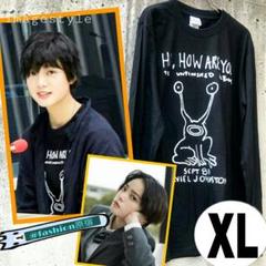 XL)平手友梨奈着用 ジョンストン sept83 Tシャツ