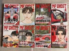 ☀️ ほぼ初版 完結良品 MFゴースト 全巻 ☀️ Amazon.co.jp: 全巻初版 MFゴースト エムエフゴースト しげの