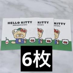2025年最新】ぽこぽん日記の人気アイテム - メルカリ
