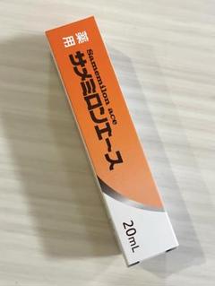はなたろう　サメミロンエース　20ml ×12本　5箱セット サメミロンエース20mL≪ポスト投函対応≫ : マルアイドラッグ