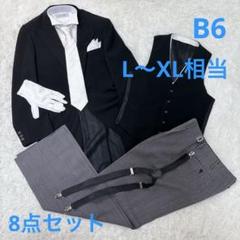 【美品豪華セット】結婚式　父親　サマーモーニングスーツ　燕尾服　8点セットB6