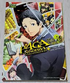 P4 Persona4 ペルソナ4 足立透 バッグチャーム Adachi Tohru - Bag Charm - Persona4 (足立透 バッグチャーム