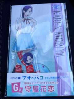 アオのハコ サマークロック アートボード セット売り 【値下げ可能】 アオのハコのフリマアイテム一覧