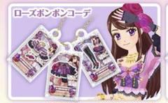 高級品市場 2025年最新】ローズボンボン メルカリ - コーデの人気アイテム ゲームセンター・ゲームカード