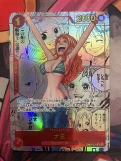 鑑定済/PSA10】ナミ 【PRB-01】【R】【パラレル】【スーパー