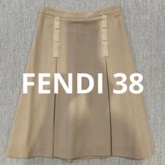 FENDISSIME ロングスカート 38 ベージュ