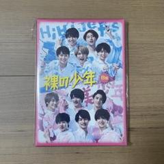 2025年最新】少年忍者dvdの人気アイテム - メルカリ