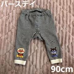 アンパンマン ストライプ ニットスパッツ 90cm