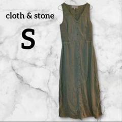 ✨１点限り✨cloth & stone ノースリーブロングワンピース グリーン