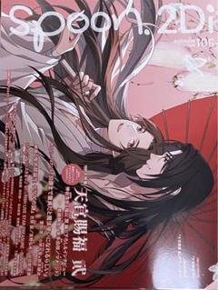 2025年最新】spoon.2di 106の人気アイテム - メルカリ