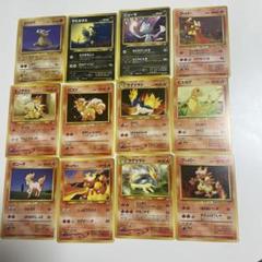 ポケモンカード ポケカ 旧裏 セット - メルカリ