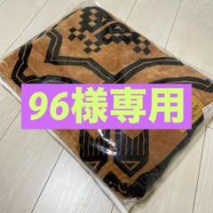 新品 未開封 ベージュ×ブラック kakemono OLD MOUNTAIN