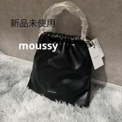 マウジー☆スタッズつき がま口バッグ MOUSSY(マウジー) / ショルダーバッグ/--/BLK/スタッズ/がま口