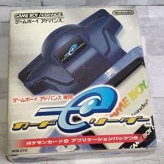 2025年最新】カードeリーダーの人気アイテム - メルカリ