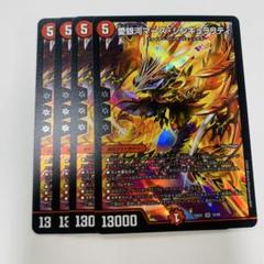 デュエルマスターズ　デスクルーザータワー　パーツセット　パーツ デュエルマスターズ デスクルーザータワー パーツセット パーツ