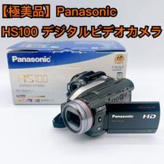 Panasonic DVカメラ リモコン・バッテリー付き デジタルビデオカメラ用 リチウムイオンバッテリー Panasonic