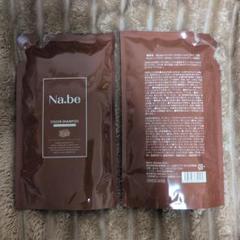 新品！Na.be COLOR SHAMPOO モカブラウン 2本セット　6月入荷 Na.be COLOR SHAMPOO モカブラウン 270ML - メルカリ