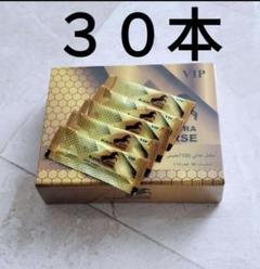 30袋 ブラックホース エキストラ VIP ローヤルゼリー - メルカリ