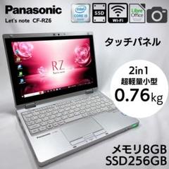 Amazon.co.jp: Panasonic 10.1-inch Laptop, Let's Note, RZ