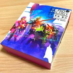 仮面ライダーエグゼイド トリロジー アナザー・エンディング