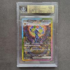 2025年最新】ブラッキー ex psa10の人気アイテム - メルカリ